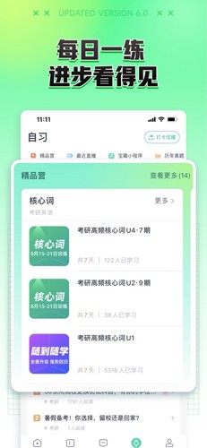 新东方大学考试图5