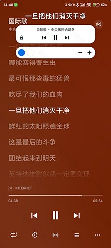 椒盐音乐GitHub最新免费版图5