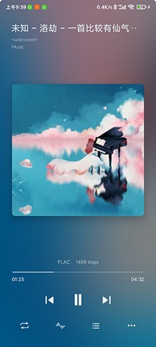 椒盐音乐GitHub最新免费版图1