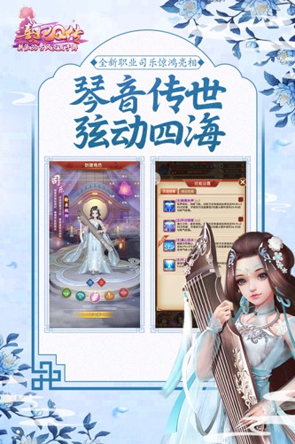 熹妃q传无限宫玉