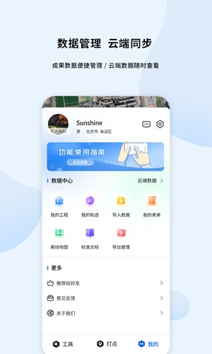 第四记最新版图3