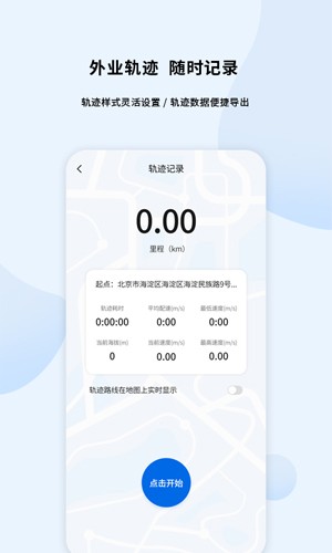 第四记最新版图1