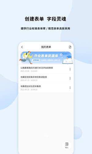 第四记最新版图4