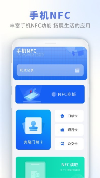 照片同步无广告版图1