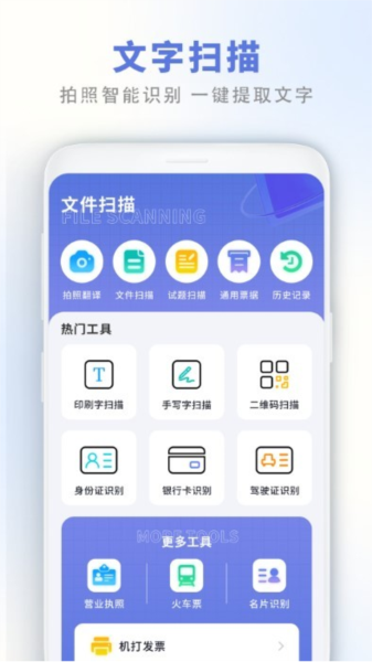 照片同步无广告版图2