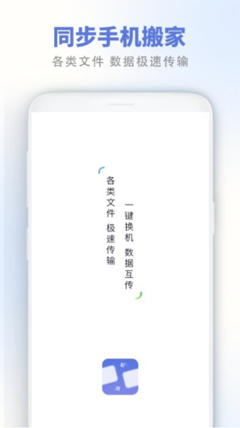 照片同步无广告版图3