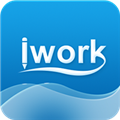 iwork通用版 V3.17.4