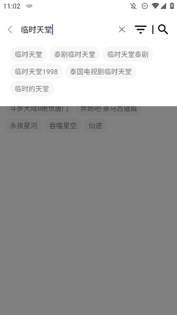 mbox竖屏版图2