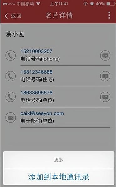 致信oa办公系统(1)