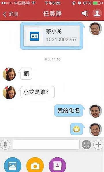 致信oa办公系统(2)