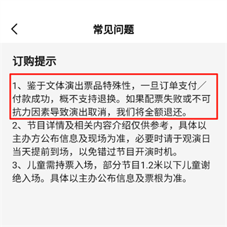 票星球正版