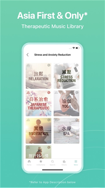 moov音乐图5