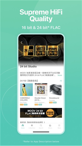 moov音乐图2