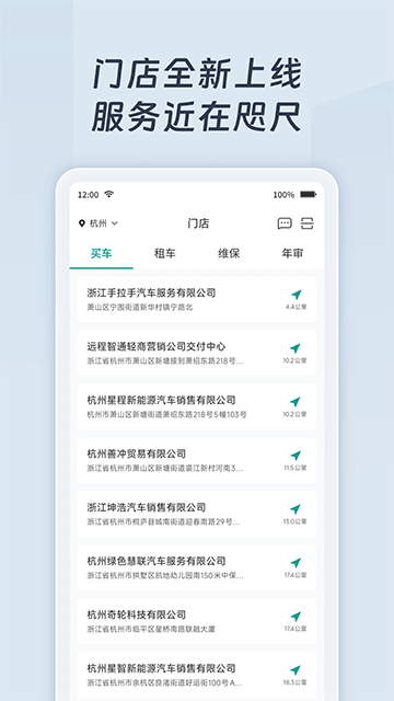 远程慧联图2