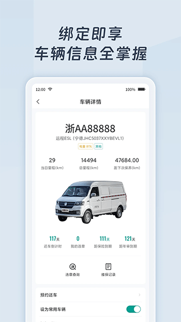 远程慧联图1