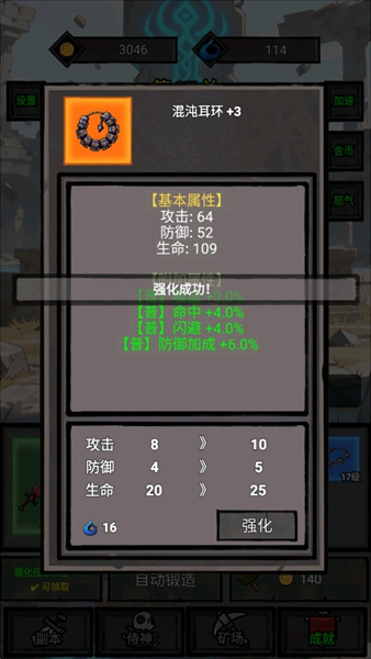 一个人的战意