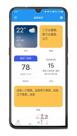 星空视频壁纸(2)