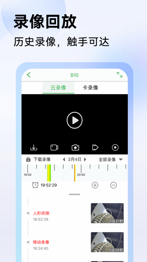 seetonng安装包图2