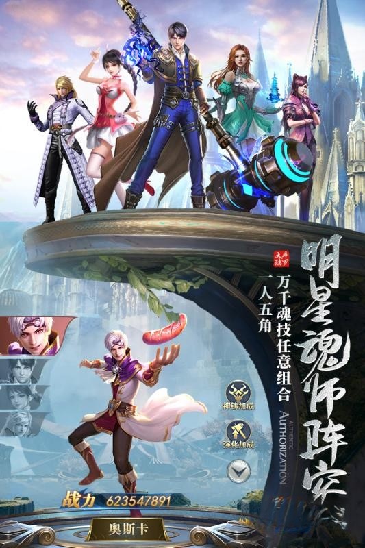 斗罗大陆37