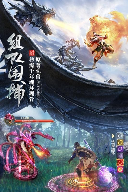 斗罗大陆37