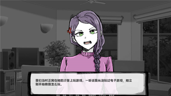 邻居不对劲最新版(1)