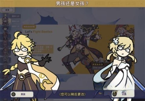 不是元神SillyWisher官方最新版图2
