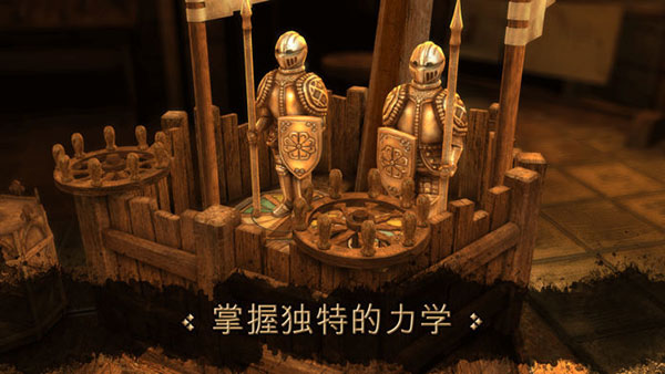 达芬奇密室1汉化免费版图5