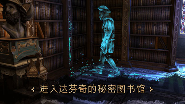 达芬奇密室1汉化免费版图2