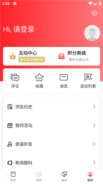 乐平融媒