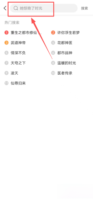 小说巴士阅读器手机版图2