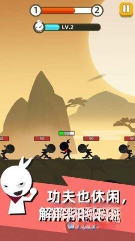 我功夫特牛GM内测版图4