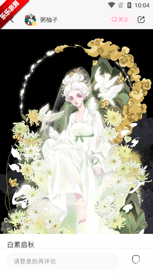 画包包  手机版