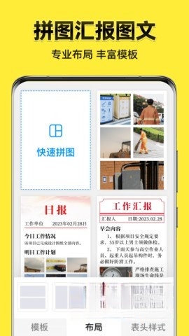 今日水印相机修改版图4