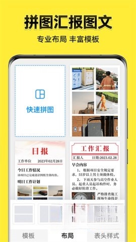 今日水印相机修改版图5