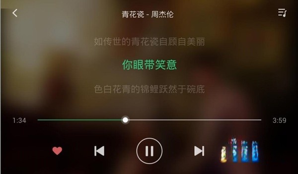 QQ音乐车机版图1