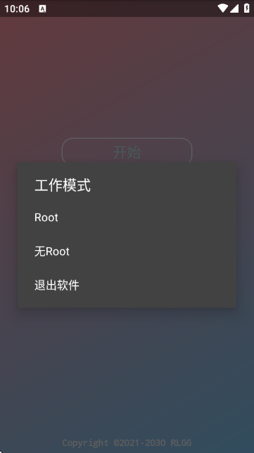 凡吾全防安卓版图1