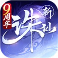 诛仙19职业公益服