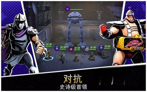 忍者神龟传奇手游直装版