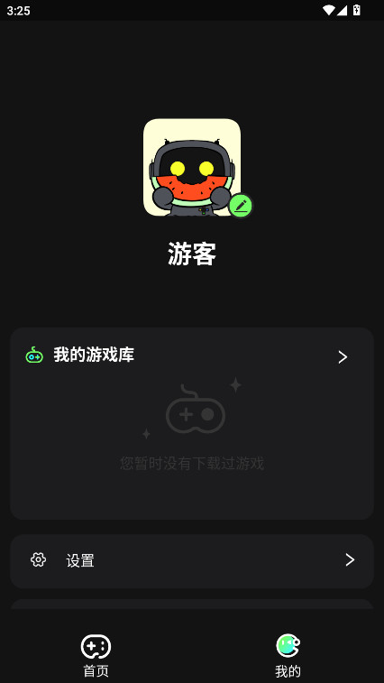 易优普盒子免费版图1