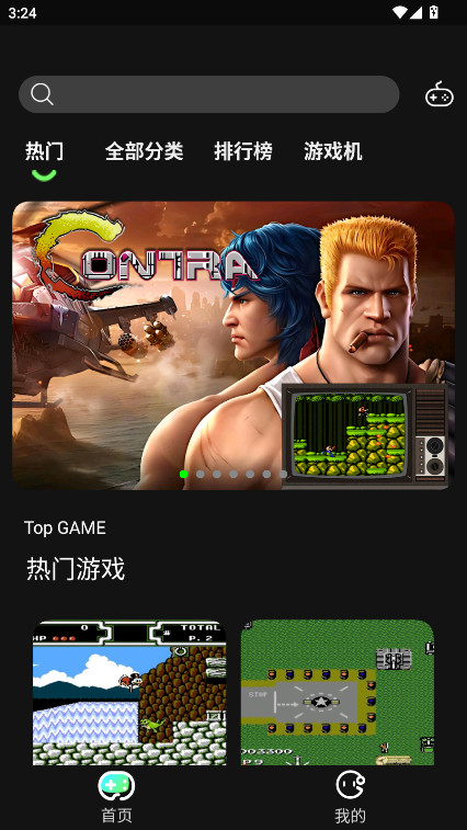 易优普盒子免费版图3