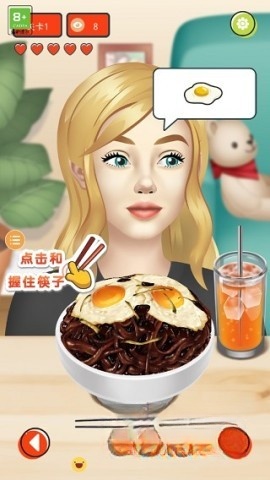 网红吃播模拟器