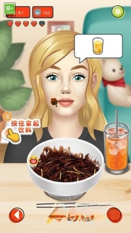 网红吃播模拟器