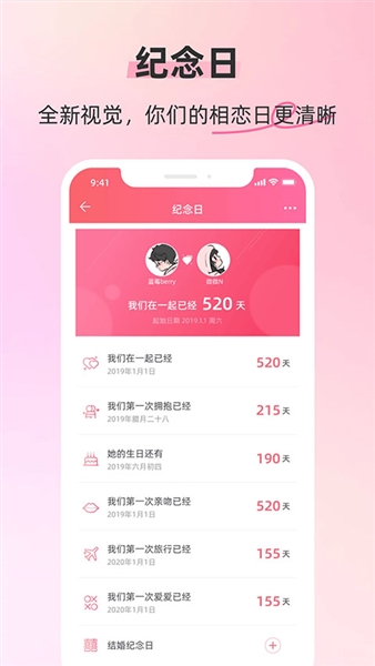 情侣空间(4)