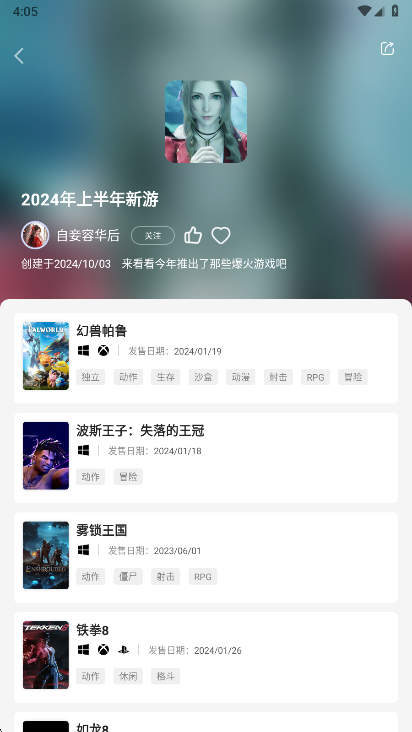 猫修安卓版图3