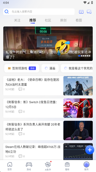 猫修安卓版图1