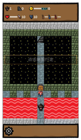 魔塔2019勇者冒险