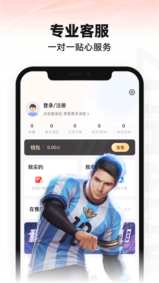 租好玩图1