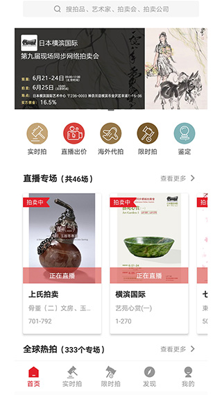 雅鉴(5)