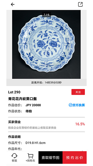 雅鉴(3)