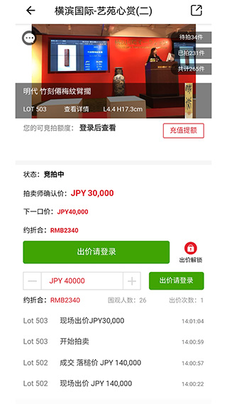 雅鉴(2)